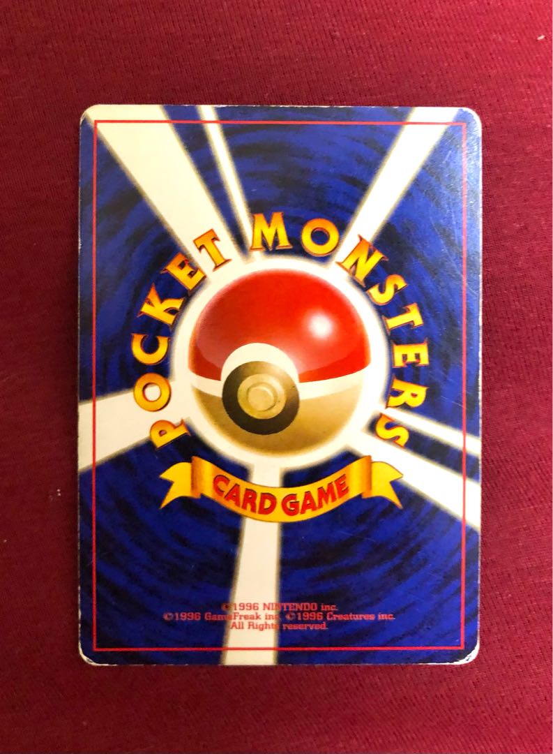 Charizard, former back of the house