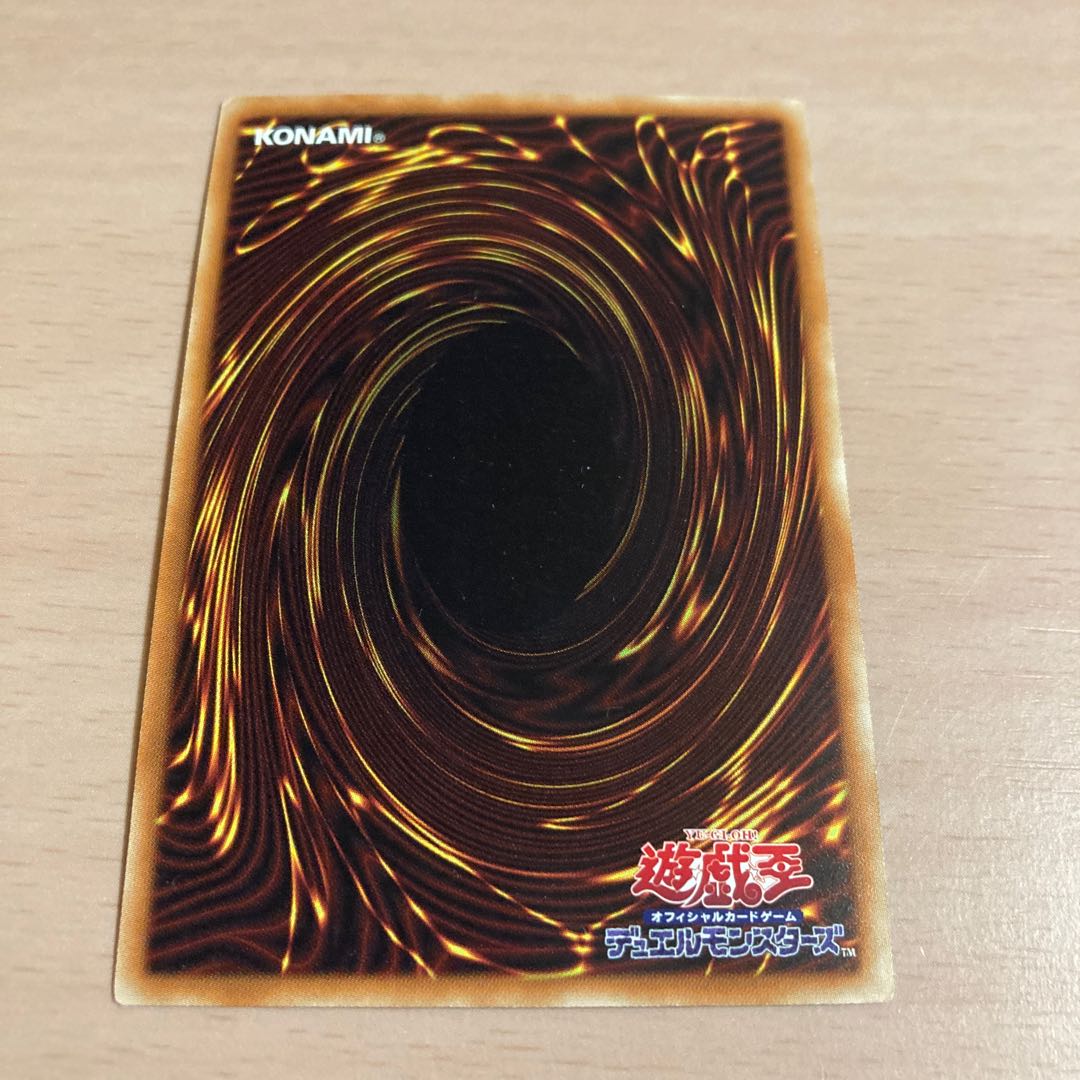 Yu-Gi-Oh Fire Dance-"Tenki