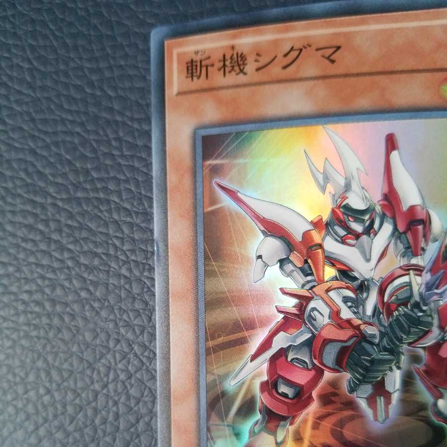 [Concave] Mathmech Sigma SR