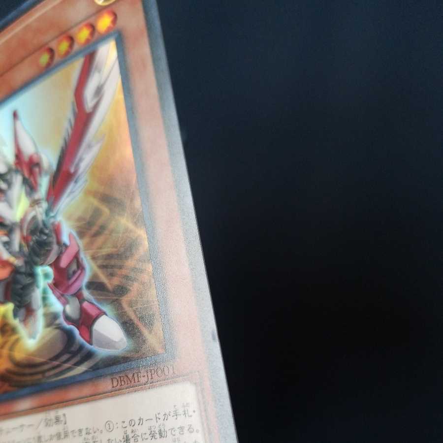 [Concave] Mathmech Sigma SR