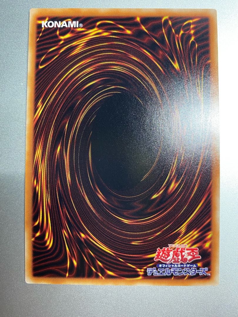 Nibiru, the Primal Being Secret Rare Shiku