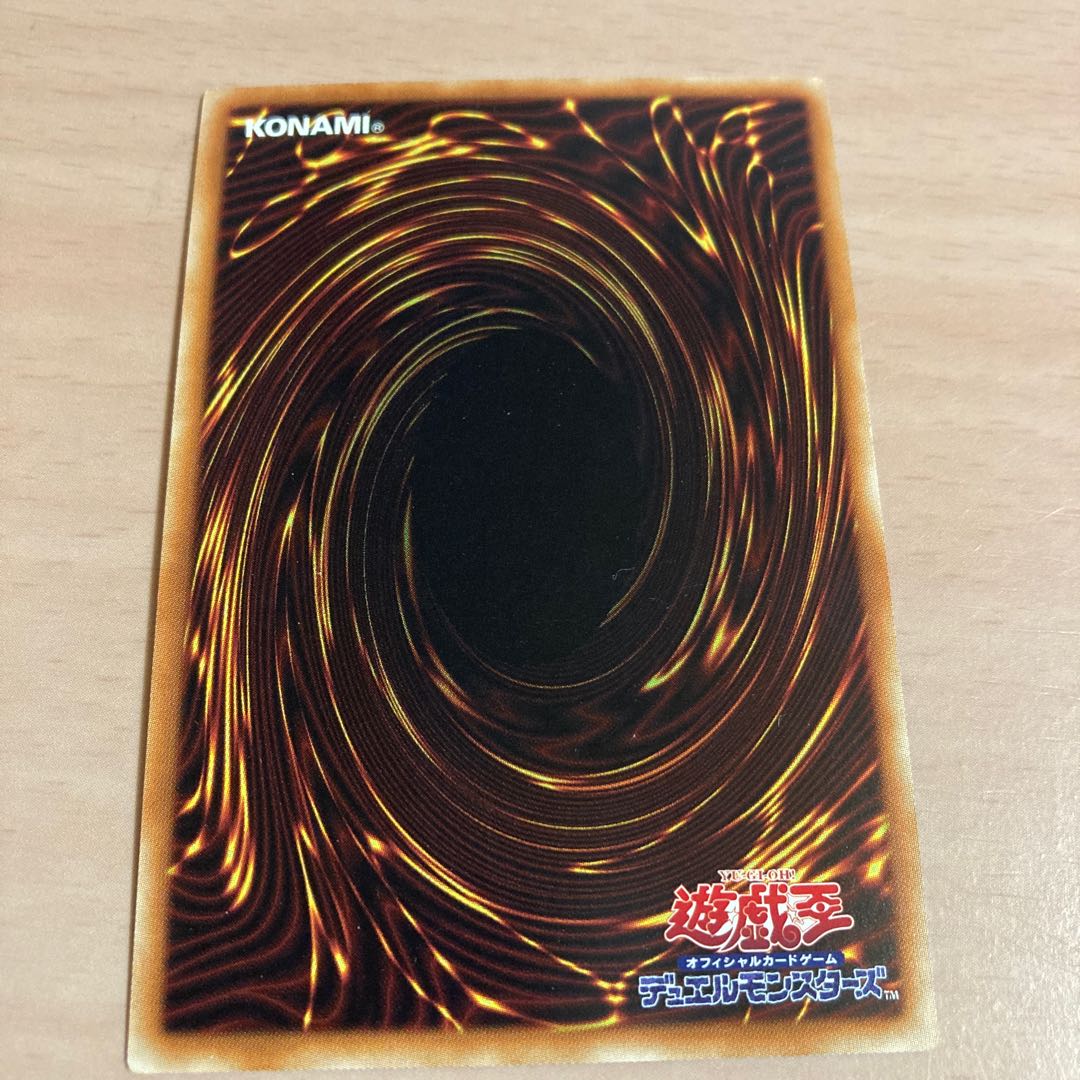 Yu-Gi-Oh! Ancient Gear Golem