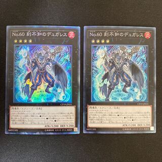 Number 60: Dugares the Timeless Collector's Rare