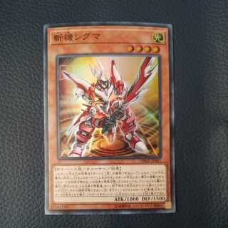 Mathmech Sigma SR (1)