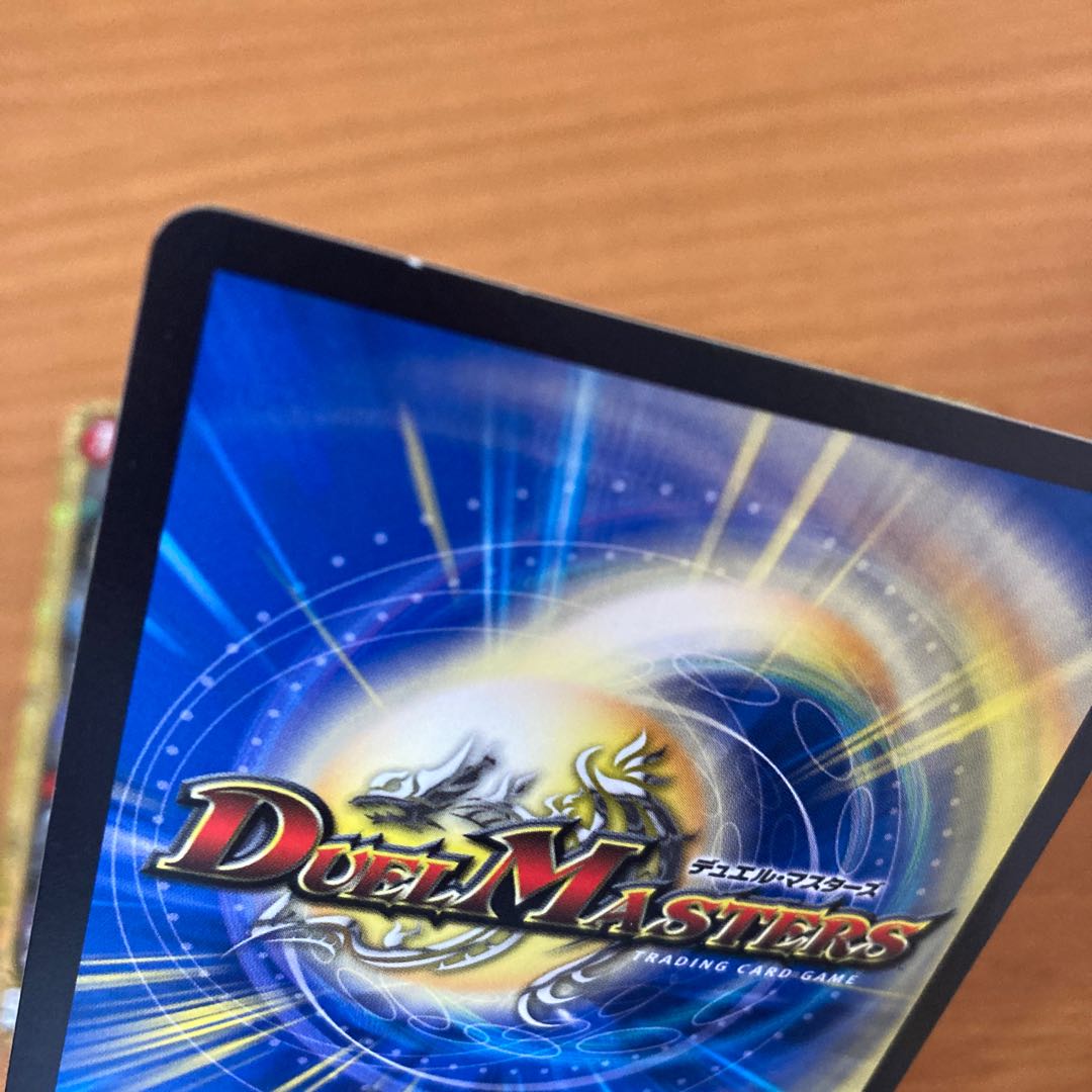 "Punishment rage" brand MAS