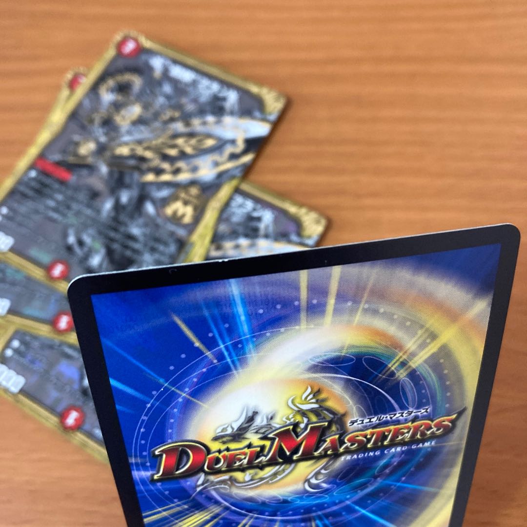 "Punishment rage" brand MAS