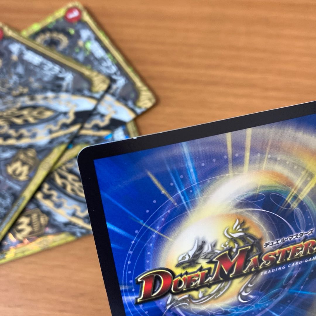 "Punishment rage" brand MAS