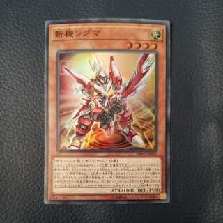 [Inj.] Mathmech Sigma SR ②.