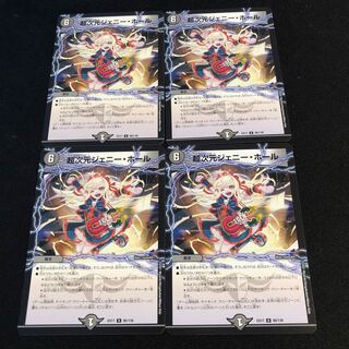 Psychic dimension Jenny Hall