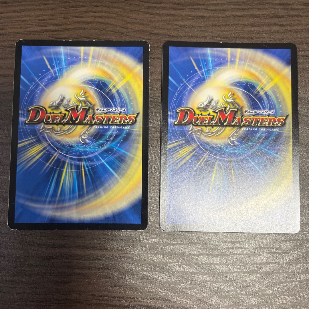 Barcadia, King of the Dragon and Demon Gods NEX