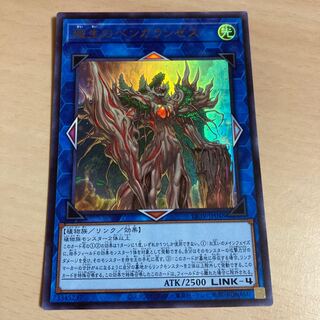 Yu-Gi-Oh Benghalancer the Resurgent