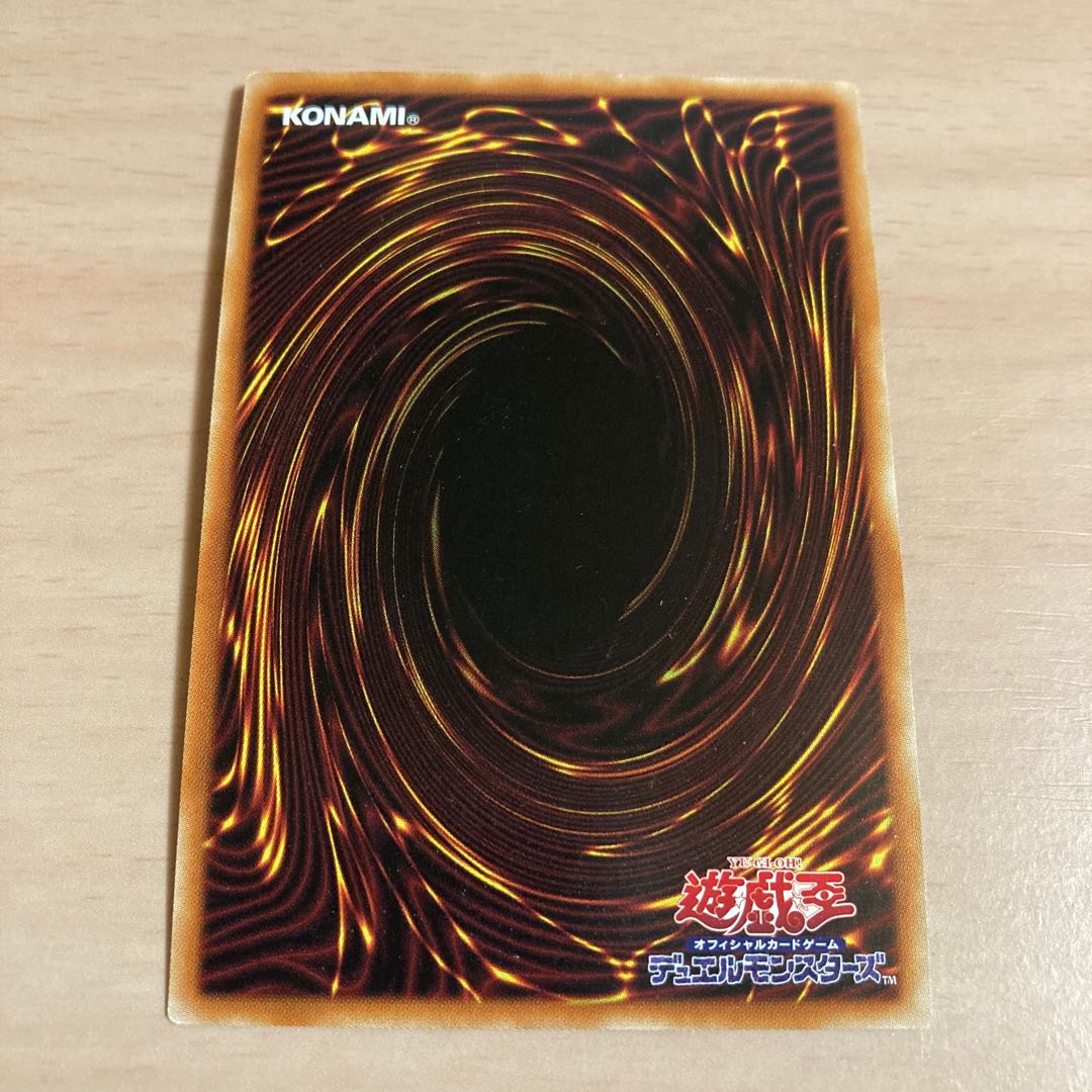 Yu-Gi-Oh Benghalancer the Resurgent