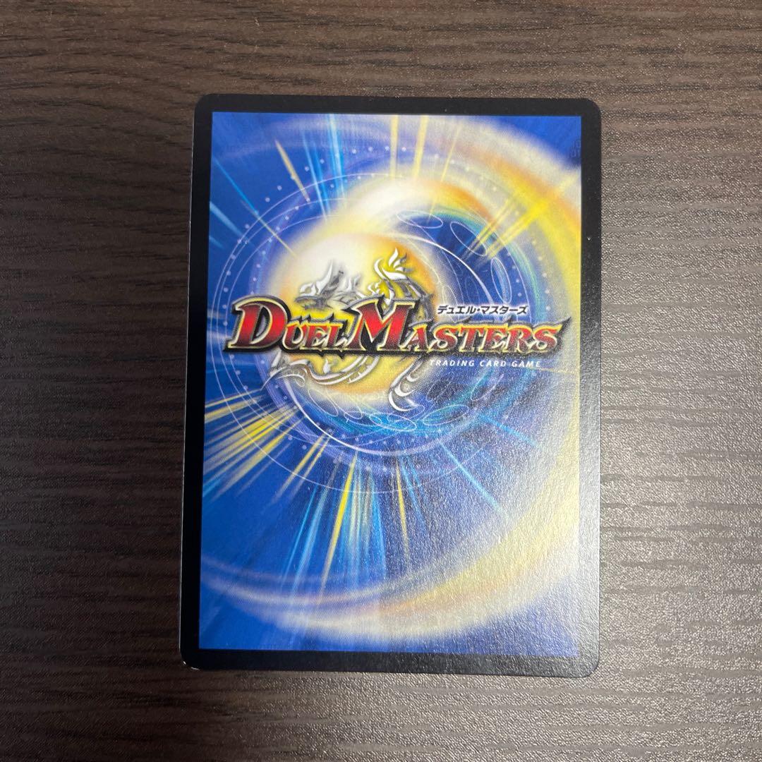 Barcadia, King of the Dragons and Demons NEX