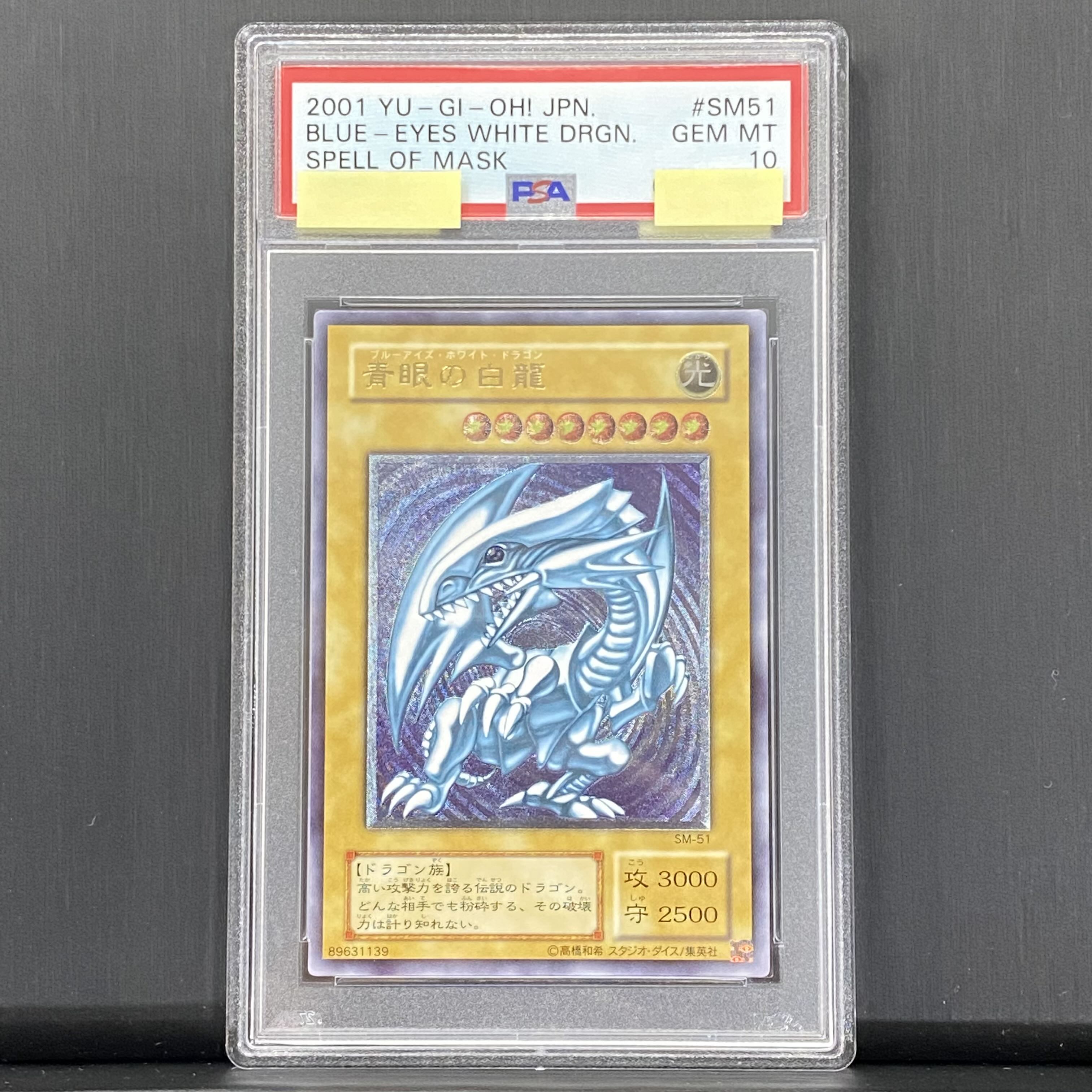 PSA10 Blue-Eyes White Dragon Relief Ultimate Rare