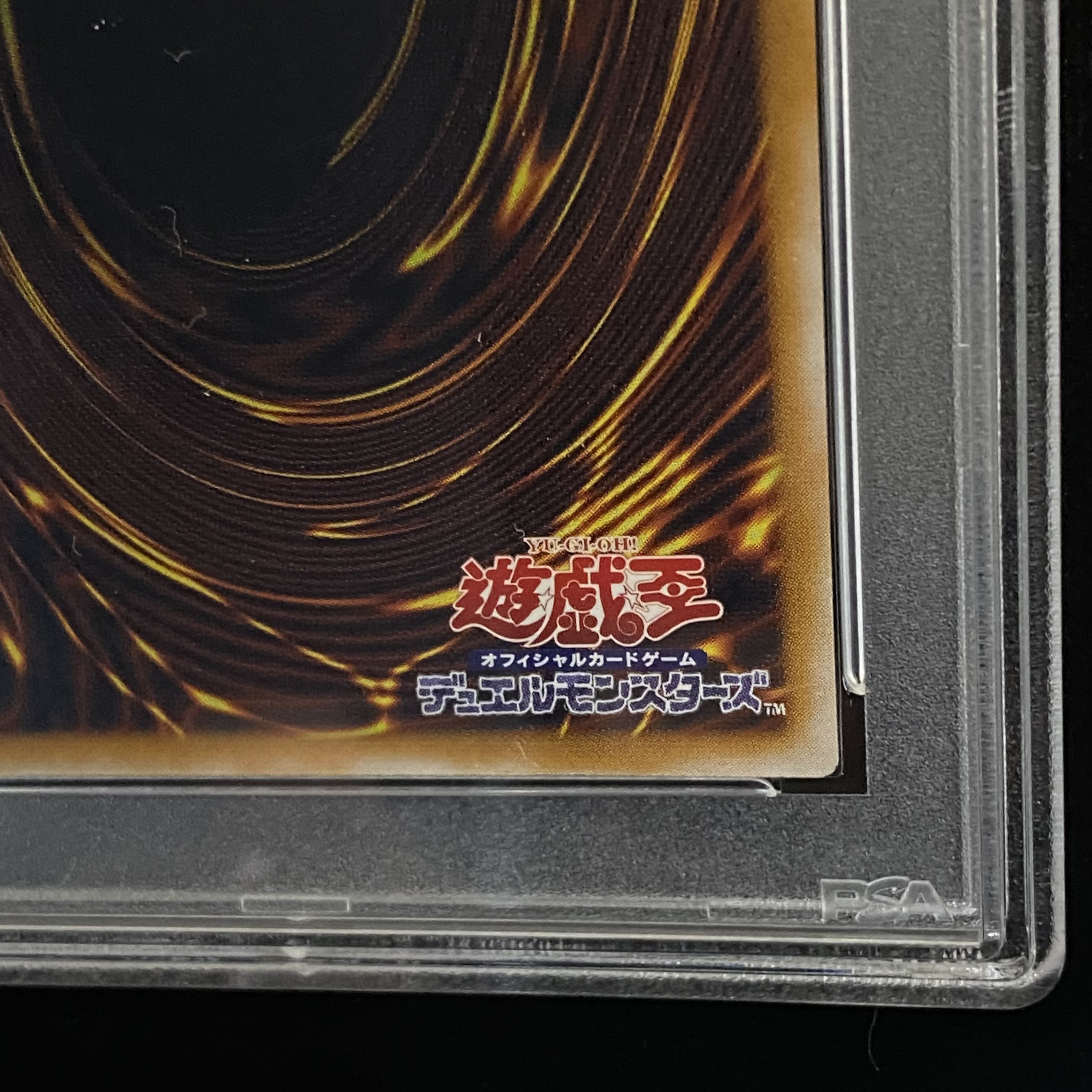 PSA10 Blue-Eyes White Dragon Relief Ultimate Rare