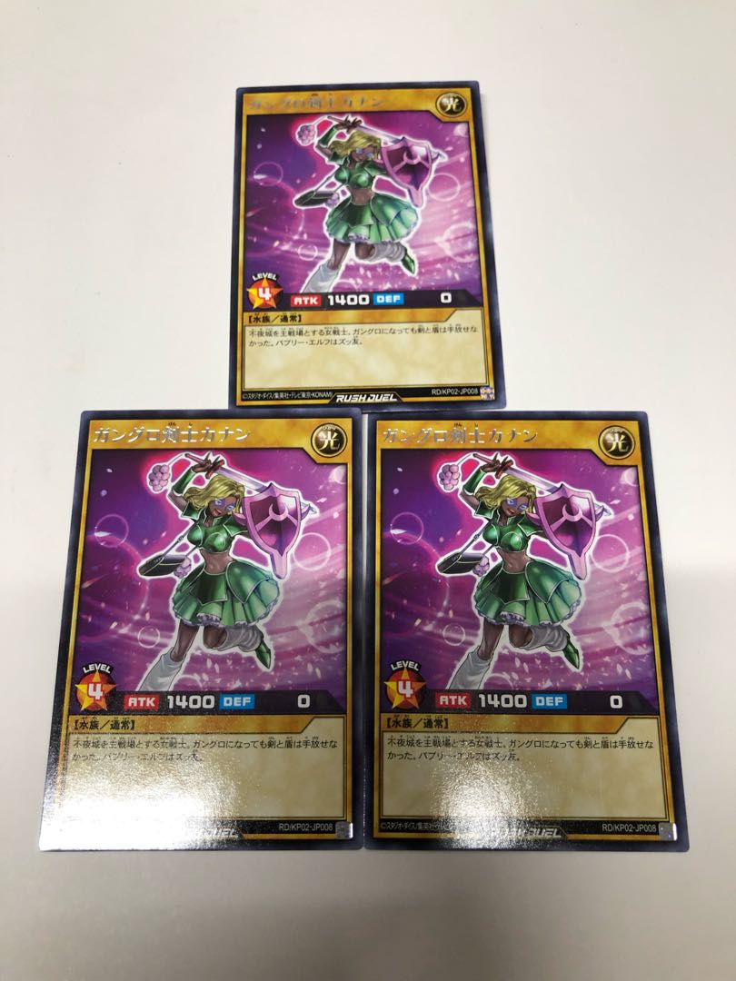 Ganguro Swordsman Canaan 3-piece set