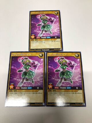 Ganguro Swordsman Canaan 3-piece set
