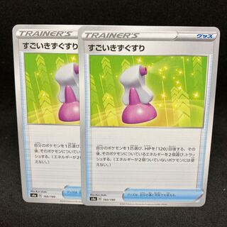 110 yen per sheet Hyper Potion s4a