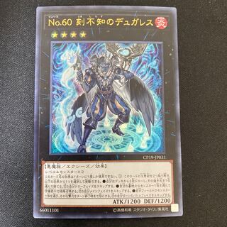 Number 60: Dugares the Timeless Ultra Rare