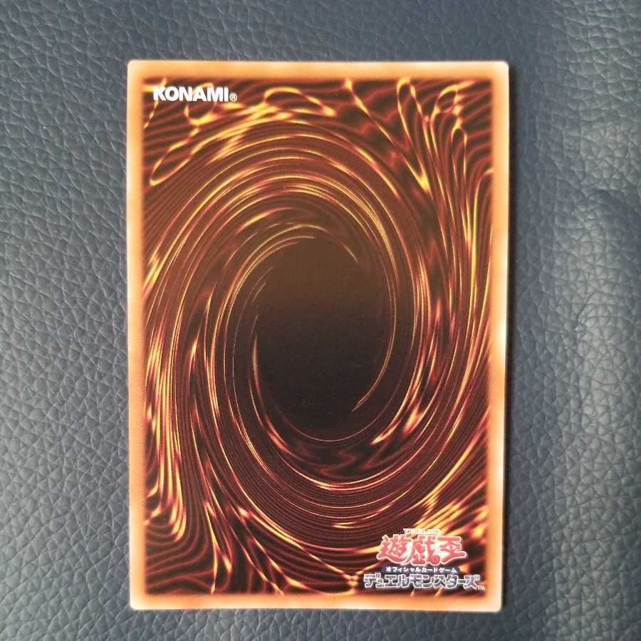 Geomathmech Final Sigma Ultra Rare (1)