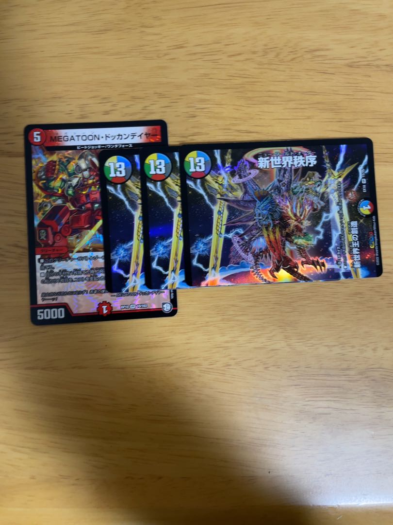 MEGATOON・ドッカンデイヤ新世界王の秩序青魔導具 道具 赤枠 火文明