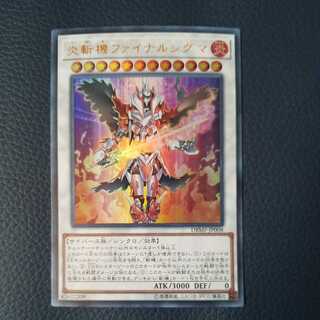 Geomathmech Final Sigma UR ②