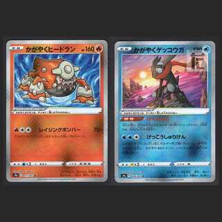 Kagayaku Heatran/Kagayaku Greninja [near] set of 2 /Managed by MP0752