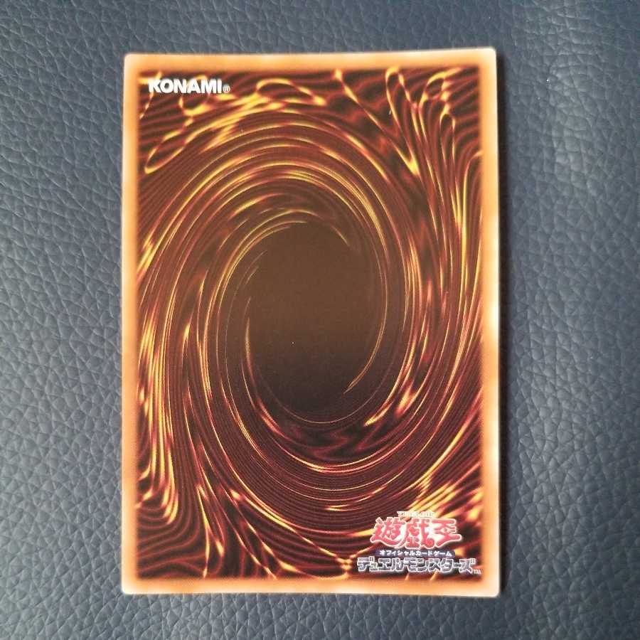 Geomathmech Final Sigma Ultra Rare (iii)