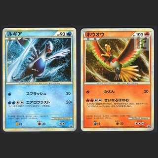 Lugia/Ho-Oh World Championships 2010 /Managed by MP0753