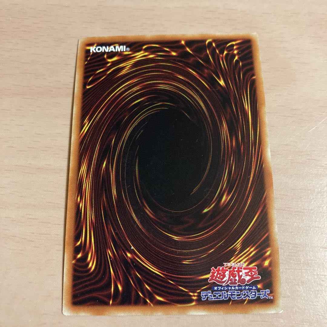 Yu-Gi-Oh Artifact - Dagza