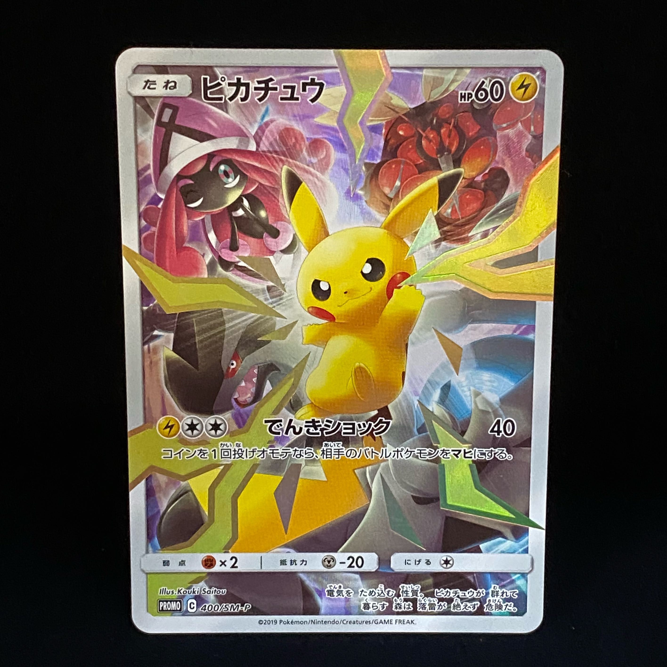 Pikachu Promo 400/SM-P