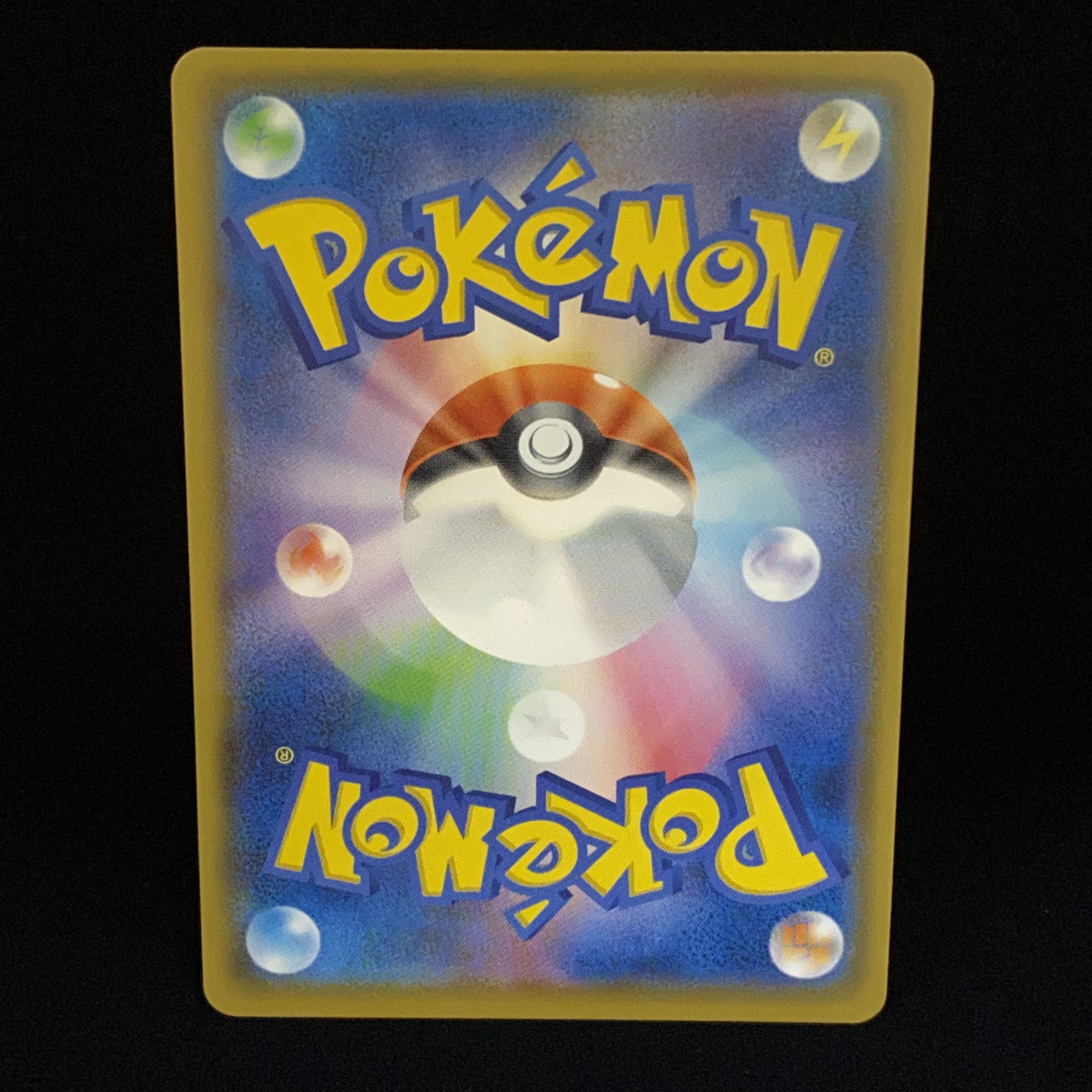 Pikachu Promo 400/SM-P