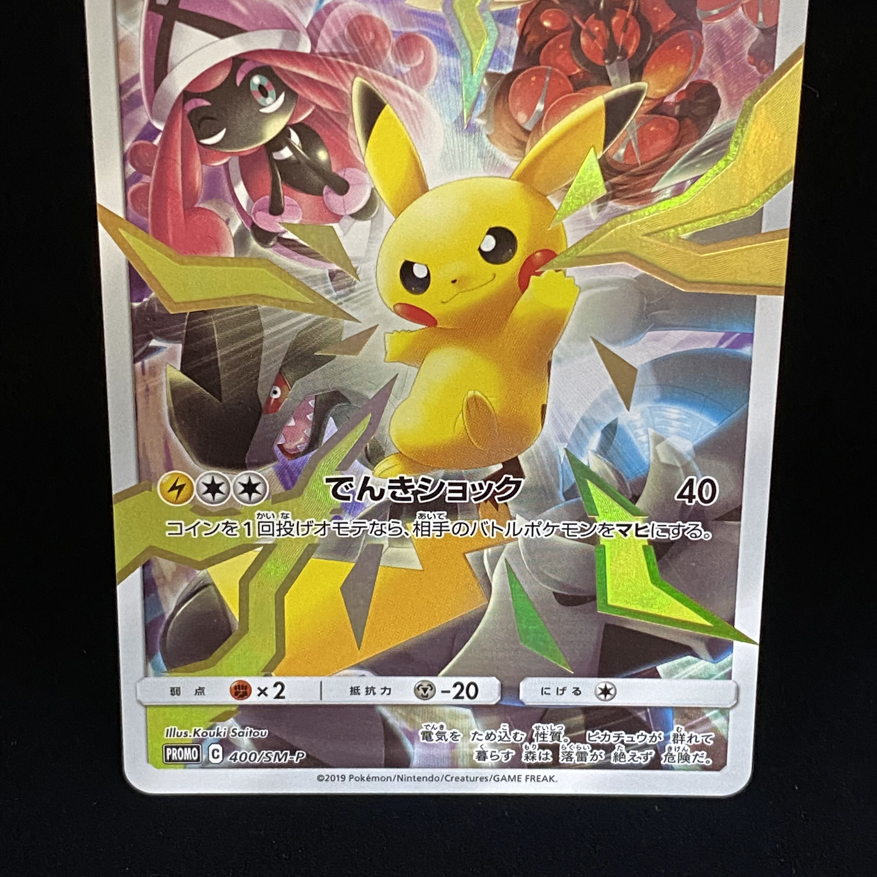 Pikachu Promo 400/SM-P
