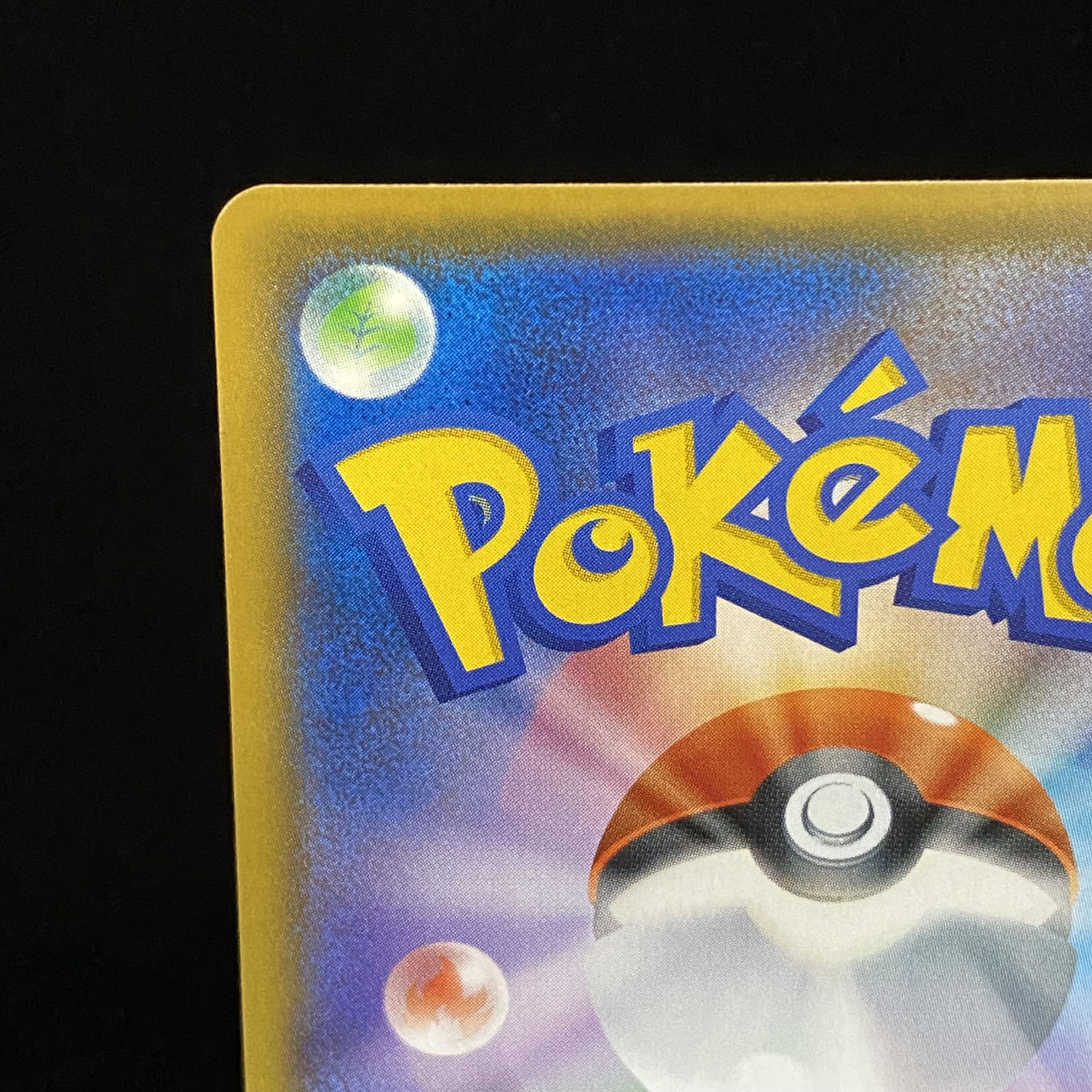 Pikachu Promo 400/SM-P