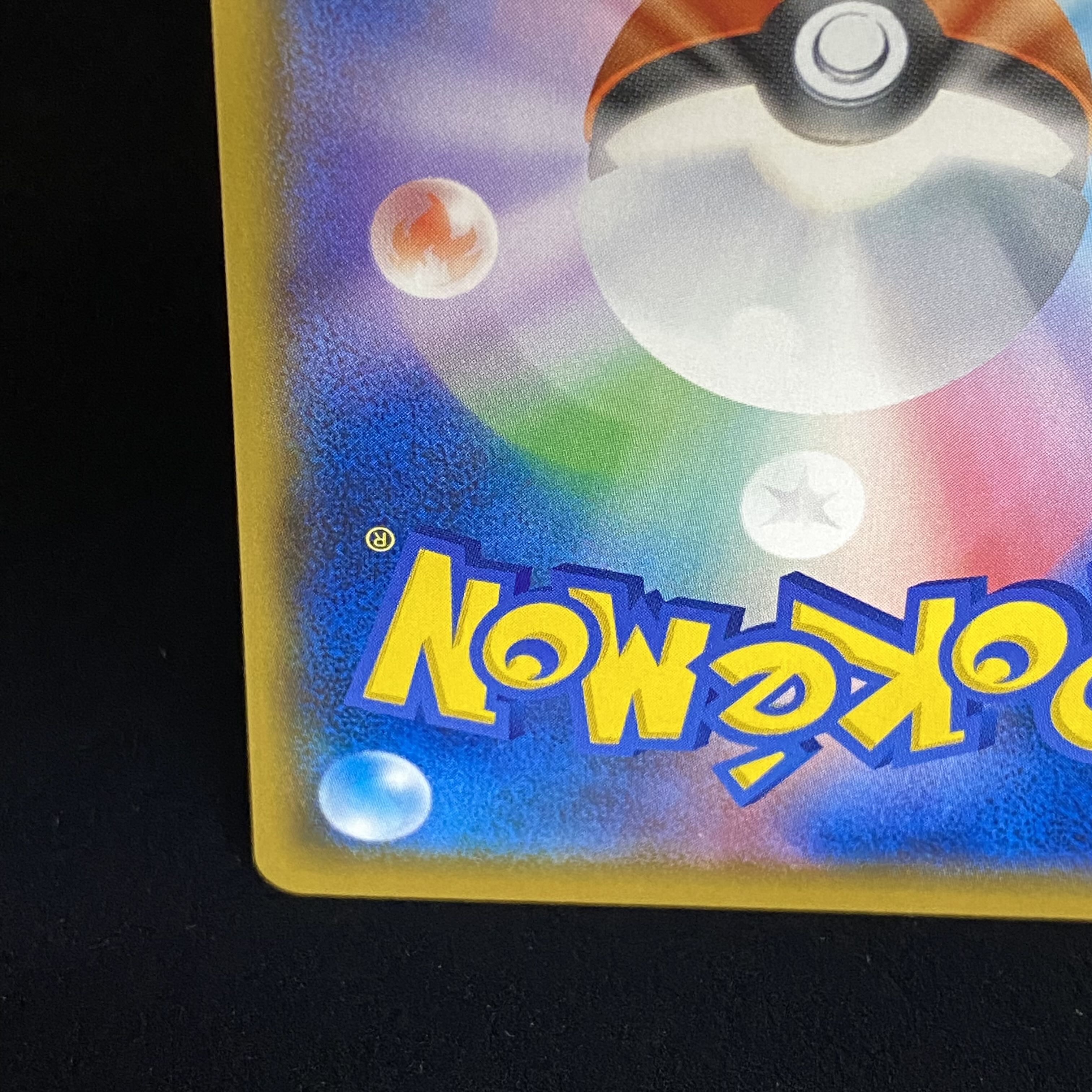 Pikachu Promo 400/SM-P