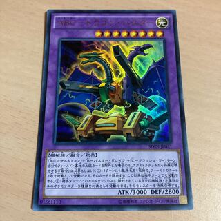 Yu-Gi-Oh ABC-Dragon Buster