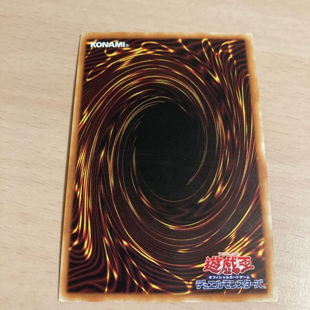 King of Games El Shaddoll Grysta