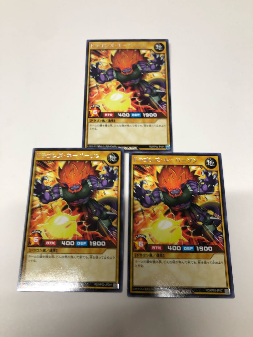 Set of 3 Dragons' Key Persons