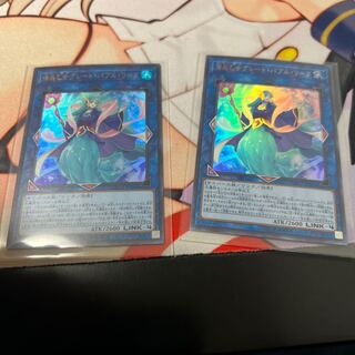 海晶乙女グレート・バブル・リーフ