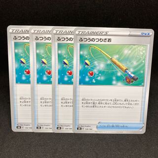 60 per piece Ordinary Rod s8b