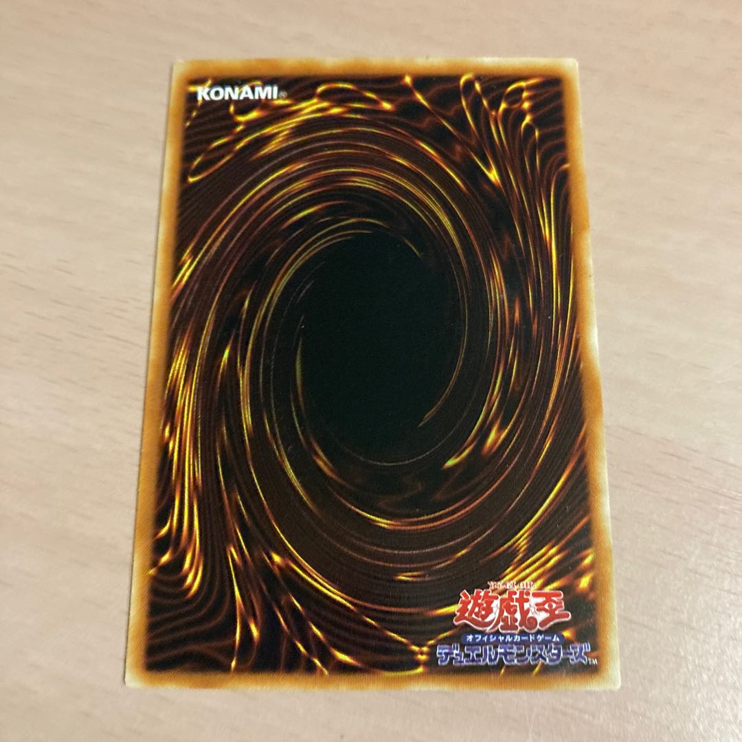 Yu-Gi-Oh! Visere, the Visere of the Visere of the Visere of the Visere of the Visere