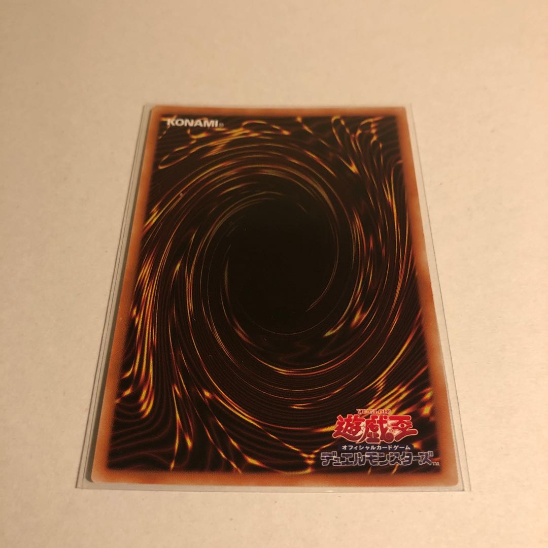 Neos Fusion Super Rare