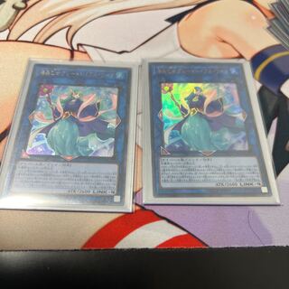 海晶乙女グレート・バブル・リーフ