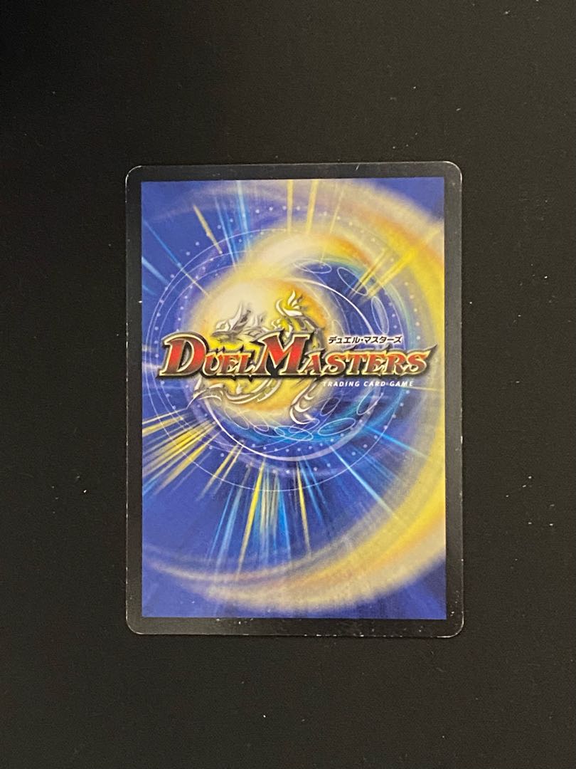 ロイヤル・ドリアン