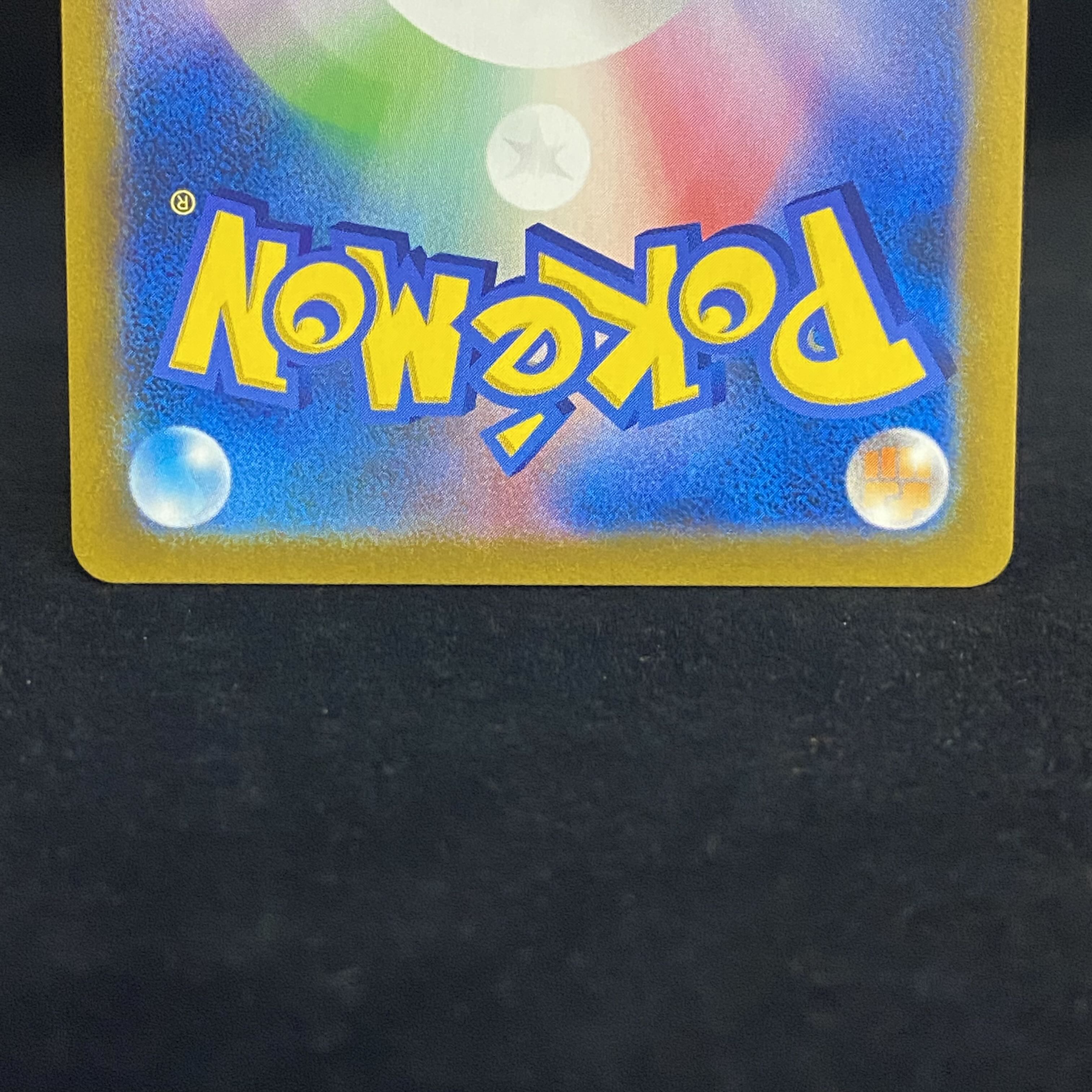 SylveonVMAX CSR 232/184