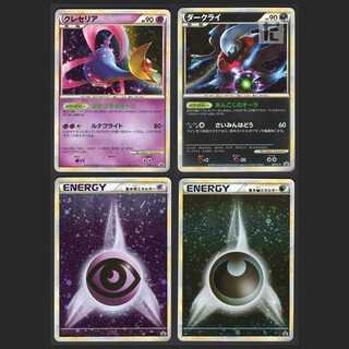 Darkrai/Cresselia and others [pre] promo set of 4 PCG/managed by MP0756