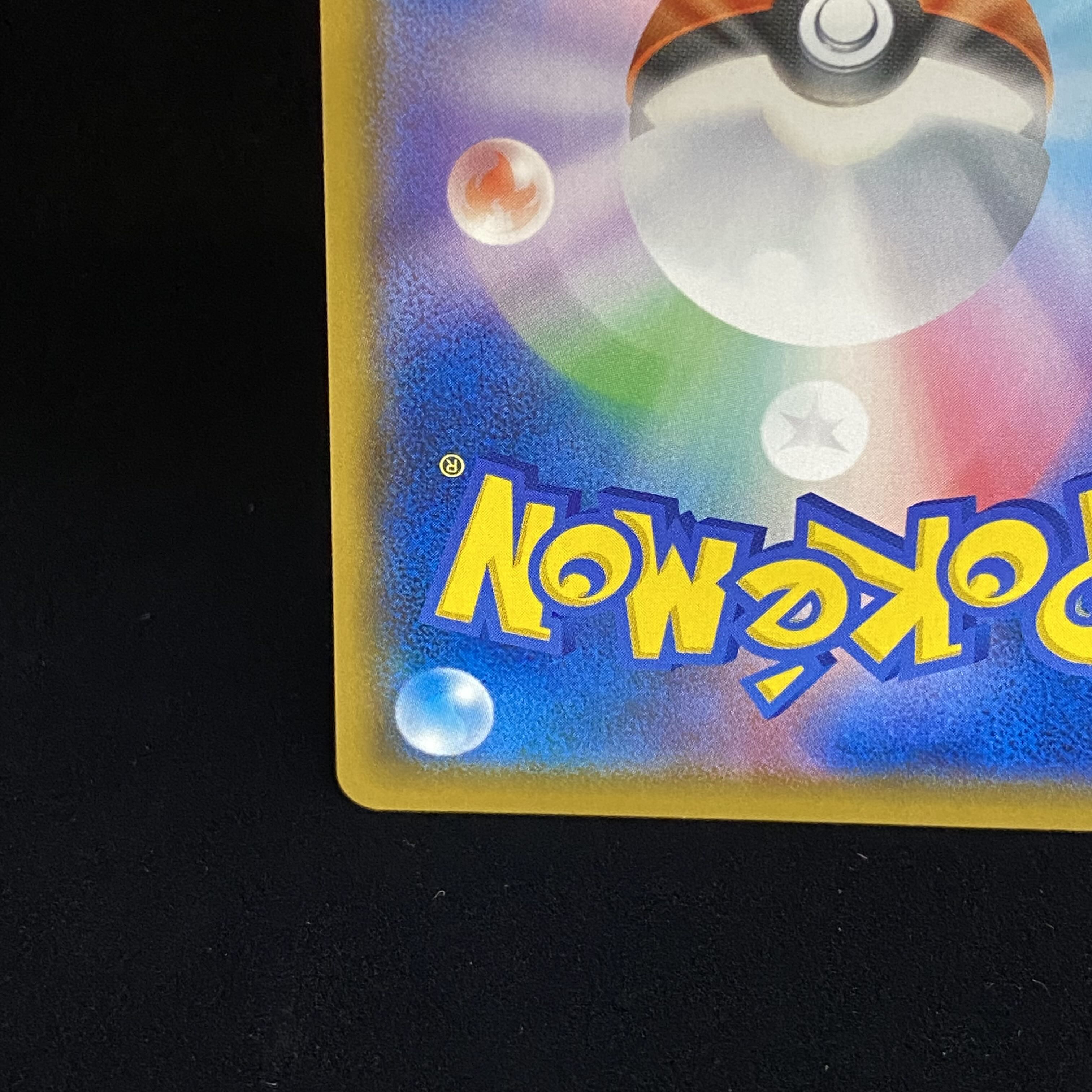 Friends of Alola Promo 401/SM-P