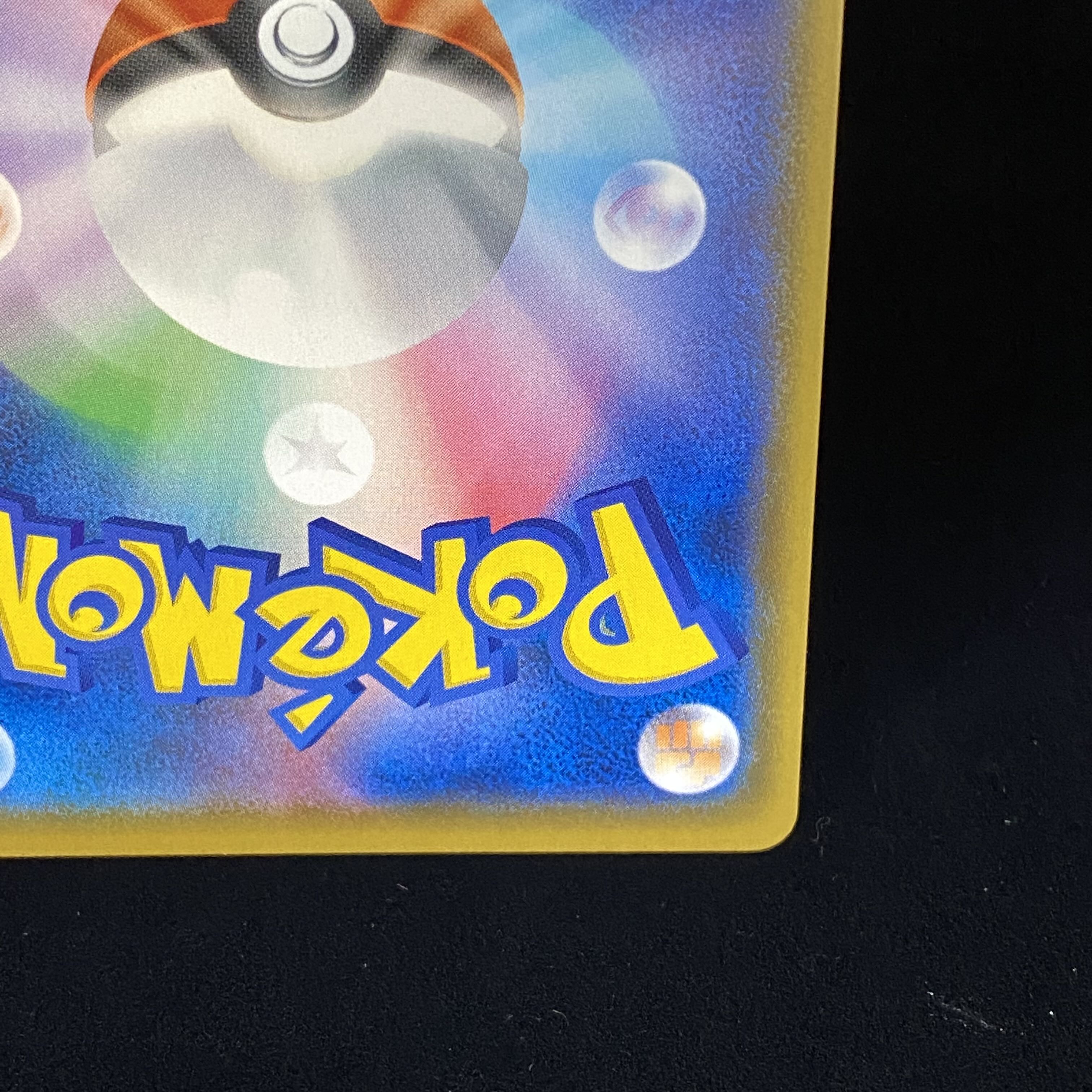 Friends of Alola Promo 401/SM-P