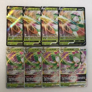 Time Gazer Jade LilligantV Jade LilligantVSTAR