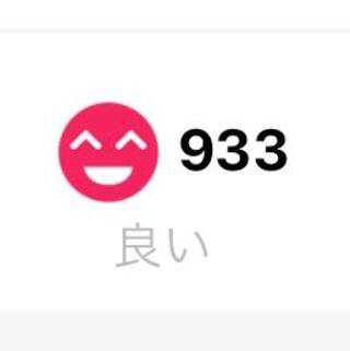 1袋限定 10000円福袋